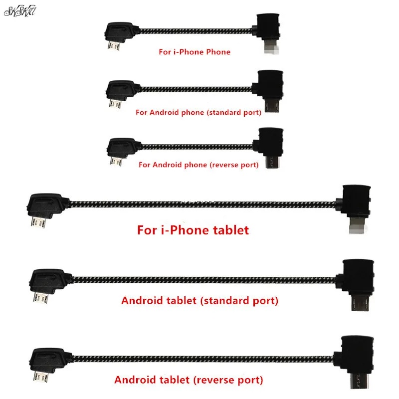 Drone Remote Controller Lanyard - كابل بيانات للتحكم عن بعد، سلك