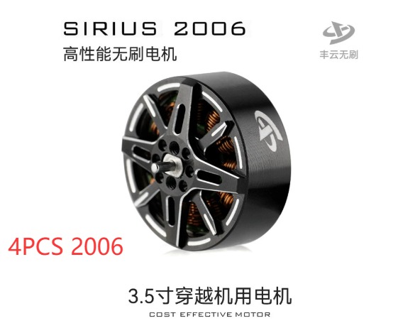 4 قطع محركات SIRIUS 2006 V2.0  - مراجعة Drone Backpack وسعره